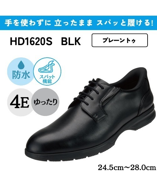 「HYDRO-TECH」 シューズ 28.0cm ブラック メンズ_画像4