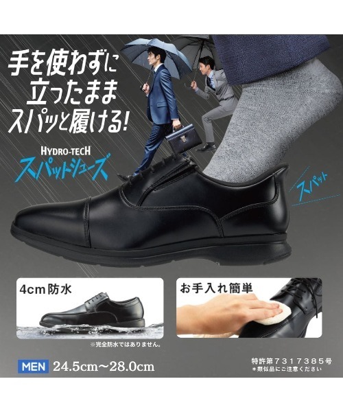 「HYDRO-TECH」 シューズ 28.0cm ブラック メンズ_画像6