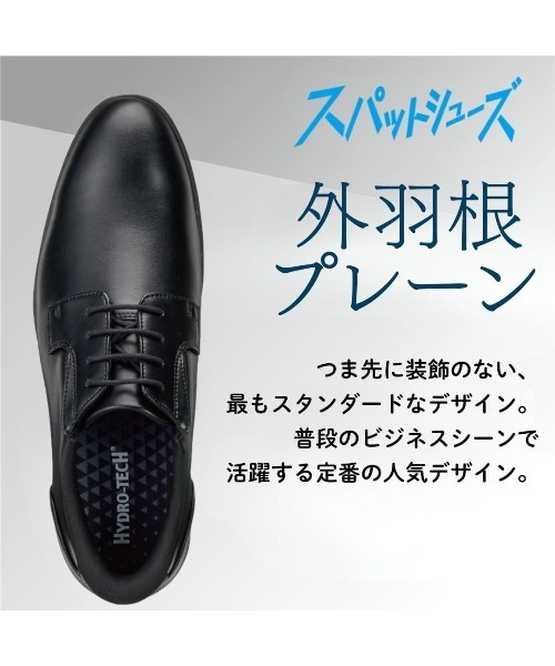 「HYDRO-TECH」 シューズ 28.0cm ブラック メンズ_画像7