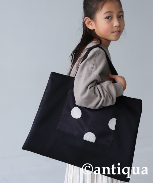 antiqua（アンティカ） レッスンバッグ リバーシブル仕様レッスン