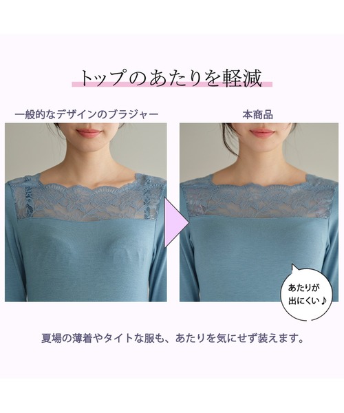 ブラジャー ショーツセット 「Tバック/タンガ」サイドリフトブラ