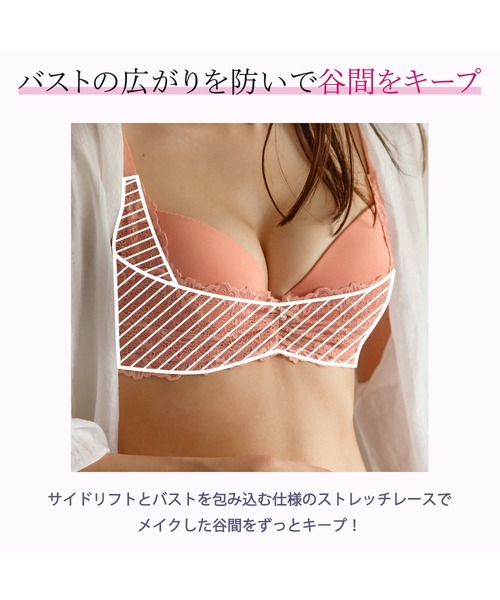 ブラジャー ショーツセット 「Tバック/タンガ」サイドリフトブラ