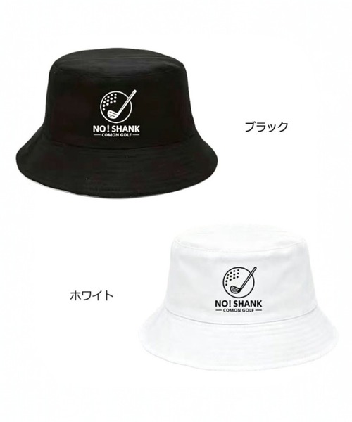 COMONGOLF（コモンゴルフ） ゴルフ NO！SHANKロゴ入りサイズ調整可能