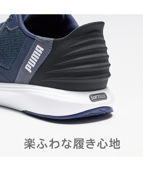 ムームー PUMA プーマ ユニセックス ソフトライド フレックスレース