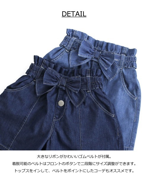 L.COPECK パンツ 綿100％ライトデニムキュロット キッズ 子供服