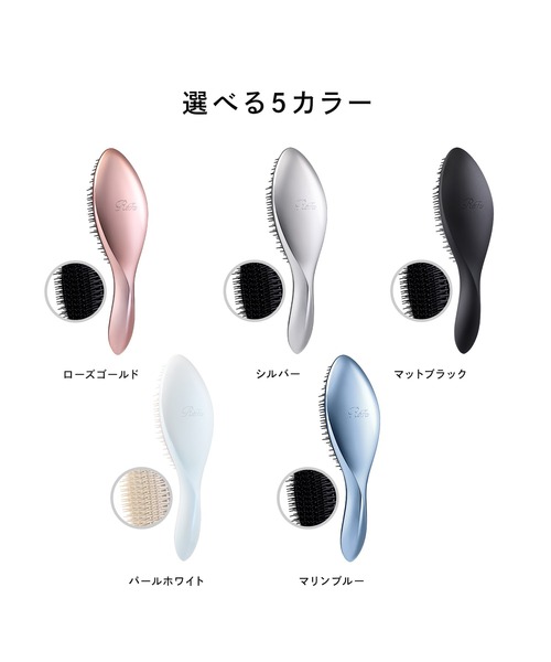 ヘアブラシ リファ エールブラシ : ZOZOTOWN Yahoo!店 - 通販 - Yahoo