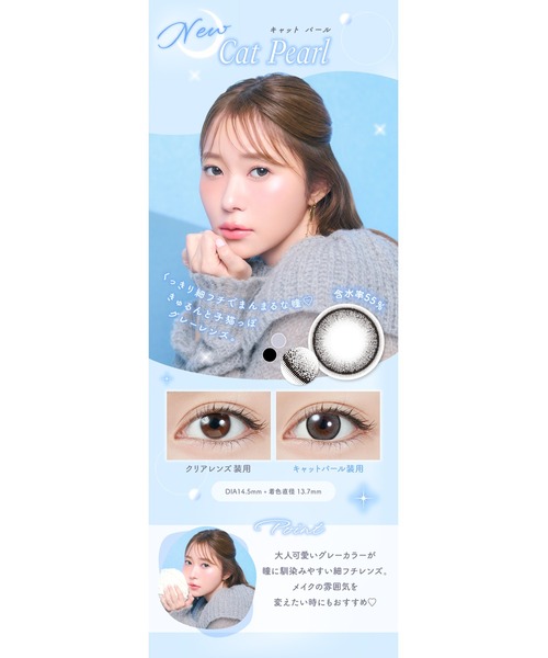 TOPARDS カラコン コンタクトレンズ トパーズ 1day グロー