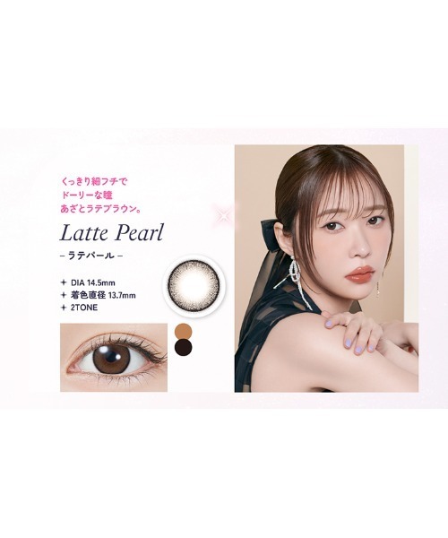 ムーングロウトパーズ Amazon.co.jp: 新色[30枚入り] Charm by Naturali ワンデー UV