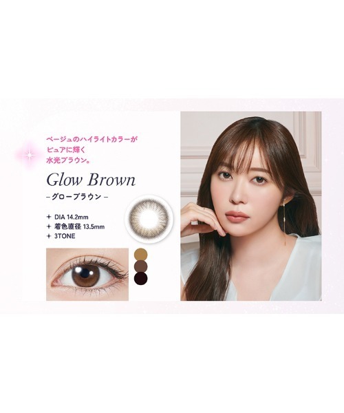 ムーングロウトパーズ Amazon.co.jp: 新色[30枚入り] Charm by Naturali ワンデー UV
