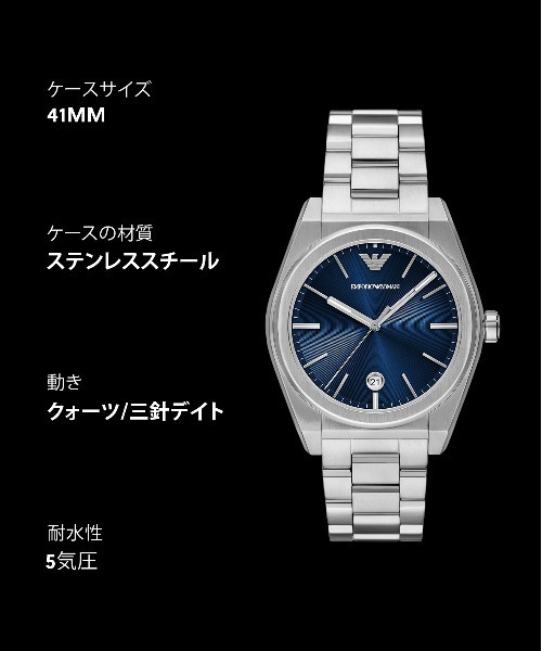 腕時計 エンポリオ・アルマーニ 腕時計 メンズ アナログ ステンレス AR11620 メンズの画像