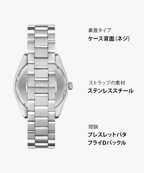 腕時計 エンポリオ・アルマーニ 腕時計 メンズ アナログ ステンレス AR11620 メンズの画像