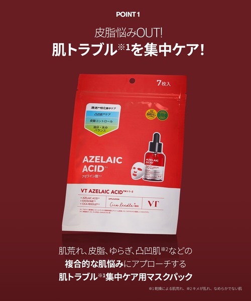 リーウェイ シートマスク 女性用 リーウェイ コンシエンシャス マスク 女性用 20枚 新品未開封
