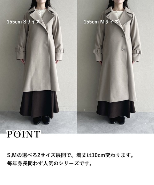 mysty woman（ミスティウーマン） コート チェスターコート 3WAY