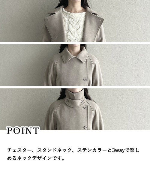 mysty woman（ミスティウーマン） コート チェスターコート 3WAY