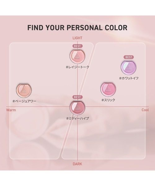 3CE（スリーコンセプトアイズ） チーク 「ZOZO限定」3CE ブラッシュ