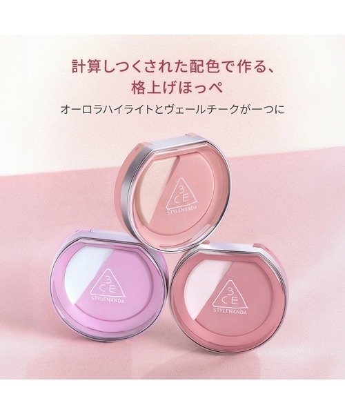 3CE（スリーコンセプトアイズ） チーク 「ZOZO限定」3CE ブラッシュ