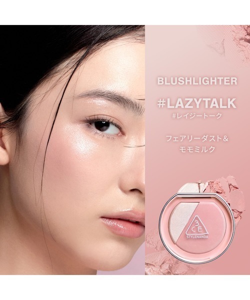 あい 基本サイズ チーク 1月末発送 3CE（スリーコンセプトアイズ） チーク 「ZOZO限定」3CE ブラッシュ