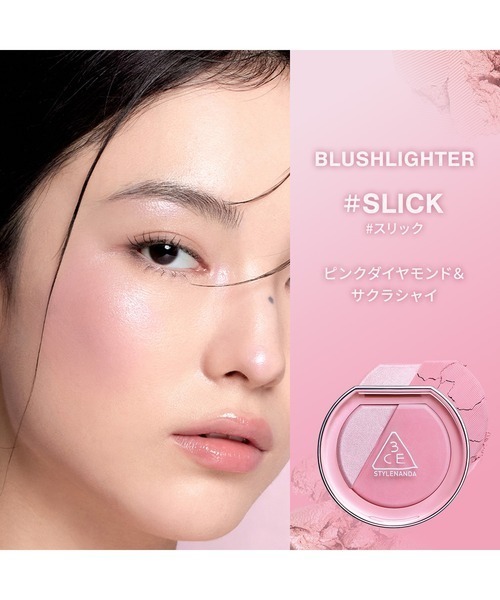 3CE（スリーコンセプトアイズ） チーク 「ZOZO限定」3CE ブラッシュ