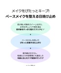 日焼け止め 「Beauty of Joseon...の詳細画像2