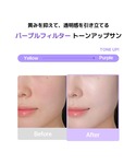 日焼け止め 「Beauty of Joseon...の詳細画像5