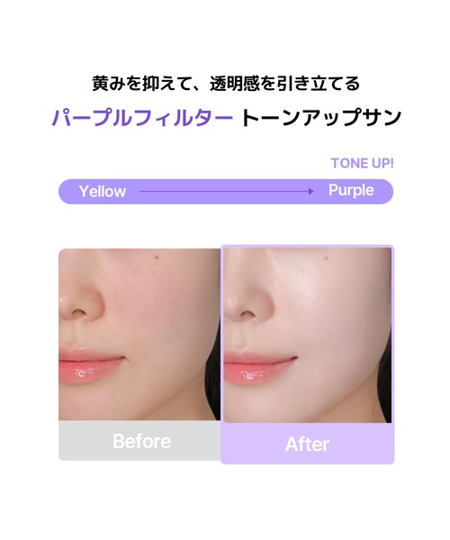 Beauty of Joseon uvカット 日焼け止め : ZOZOTOWN Yahoo!店 - 通販