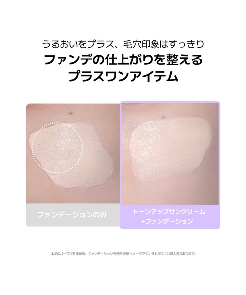 Beauty of Joseon uvカット 日焼け止め : ZOZOTOWN Yahoo!店 - 通販