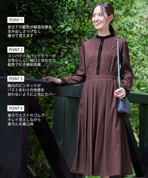 Tiaclasse シャツワンピース 配色バンドカラー幾何学柄ワンピース