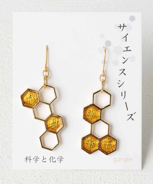 gargle（ガーグル） ピアス ハニカムモチーフ ピアス 「日本製 