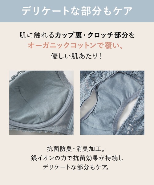 Bijorie 新品ナイトブラ bijorie（ビジュリィ） ブラジャー 「bijorie」ナイトブラ／Beach