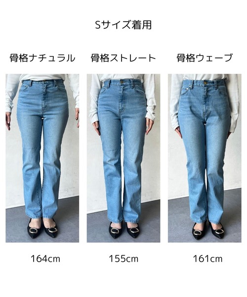 Chez toi（シェトワ） ジーンズ デニム デニムパンツ セミフレアデニム
