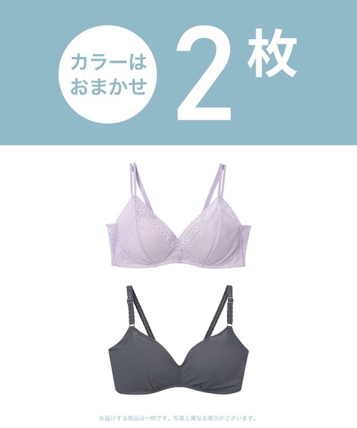 une nana cool（ウンナナクール） 福袋 364ブラ 2枚セット : ZOZOTOWN