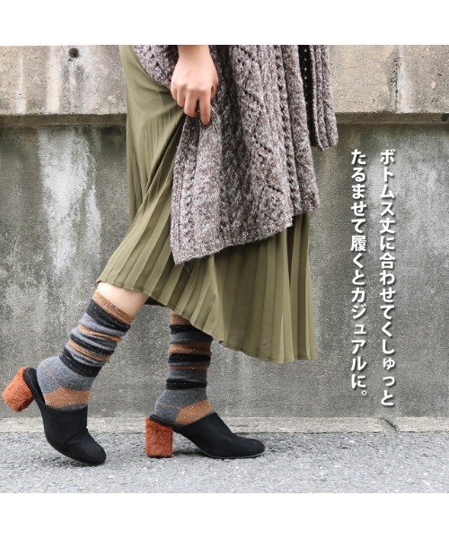 靴下 「4足セット」毛混であったか ネップハイソックス レディース | ブランド登録なし | 02