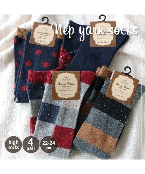 靴下 「4足セット」毛混であったか ネップハイソックス レディース | ブランド登録なし | 08