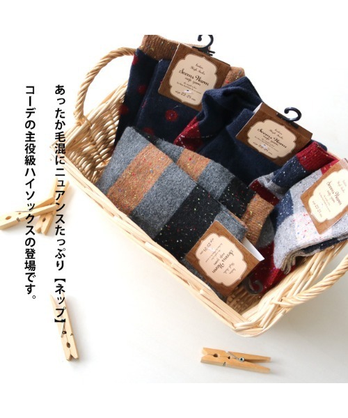 靴下 「4足セット」毛混であったか ネップハイソックス レディース | ブランド登録なし | 03