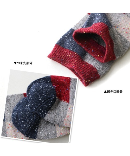 靴下 「4足セット」毛混であったか ネップハイソックス レディース | ブランド登録なし | 05