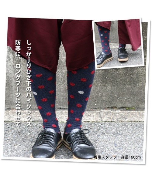 靴下 「4足セット」毛混であったか ネップハイソックス レディース | ブランド登録なし | 07