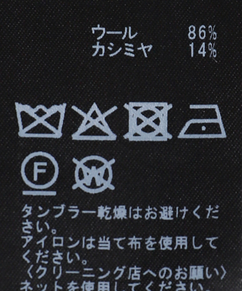 Deuxiemeclasse *Light タートルネック ニット Light タートルネック ニット（ニット／セーター）｜Deuxieme Classe