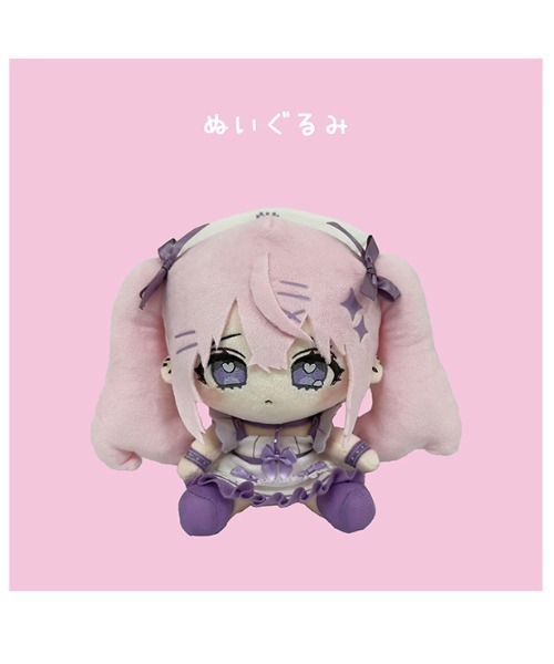 おもちゃ 「こんぺ伊藤」蛆壺みじめ ぬいぐるみ : ZOZOTOWN Yahoo!店