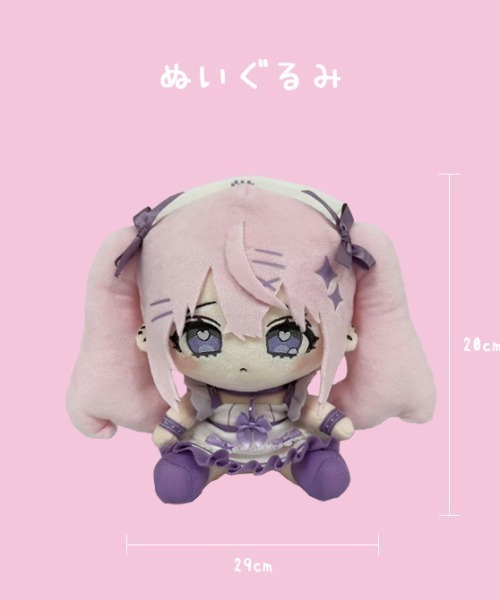 おもちゃ 「こんぺ伊藤」蛆壺みじめ ぬいぐるみ : ZOZOTOWN Yahoo!店