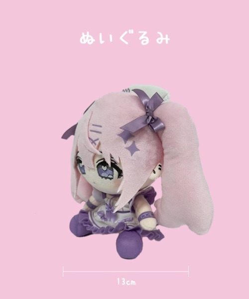 おもちゃ 「こんぺ伊藤」蛆壺みじめ ぬいぐるみ : ZOZOTOWN Yahoo!店