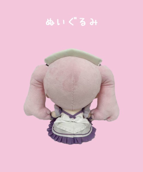 おもちゃ 「こんぺ伊藤」蛆壺みじめ ぬいぐるみ : ZOZOTOWN Yahoo!店