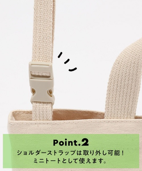 niko and… ショルダーバッグ バッグ オリジナルニコロゴ刺繍 niko and… ショルダーバッグ バッグ オリジナルニコロゴ刺繍