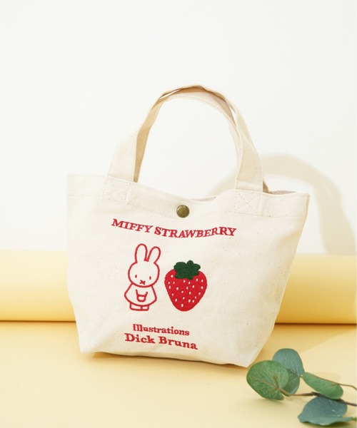 スターバックス　ミッフィー miffy トートバッグ 海外限定 スターバックス ミッフィー miffy トートバッグ 大容量