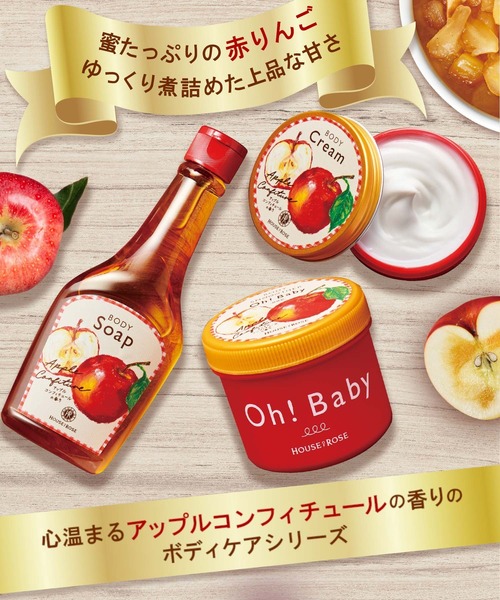 たらこさん専用★ハウスオブローゼ モイストボディクリーム 130g　4個セット たらこさん専用☆ハウスオブローゼ モイストボディクリーム 130g