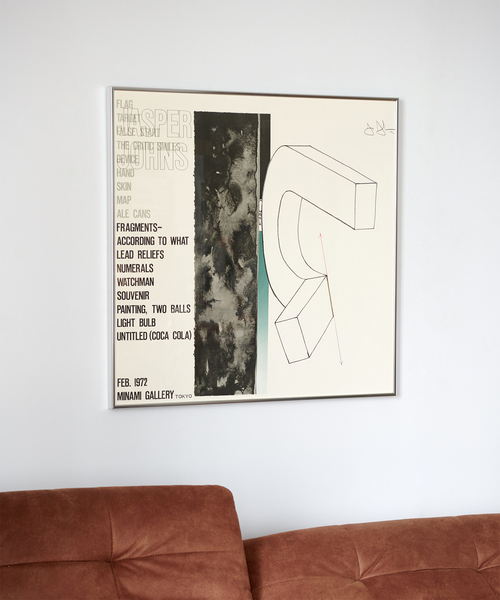 journal standard Furniture（ジャーナル スタンダード ファニチャー