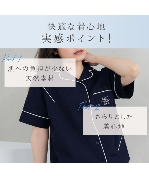 パジャマ ルームウェア 「とにかくさらっと涼しい」ロゴ前開き無地サッカー半袖パジャマ レディース | チュチュアンナ | 10