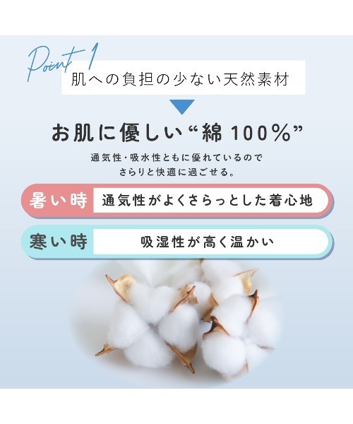 パジャマ ルームウェア 「とにかくさらっと涼しい」ロゴ前開き無地サッカー半袖パジャマ レディース | チュチュアンナ | 11