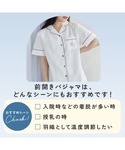 パジャマ ルームウェア 「とにかくさらっと涼し...の詳細画像5