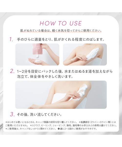 エステティックTBC ボディソープ 「2個セット」ホワイトボディパック