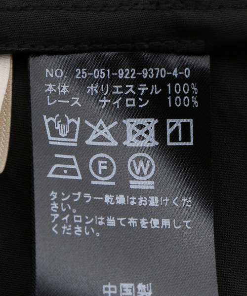 plage（プラージュ） キャミソール 「追加」Lace Satin キャミソール 2